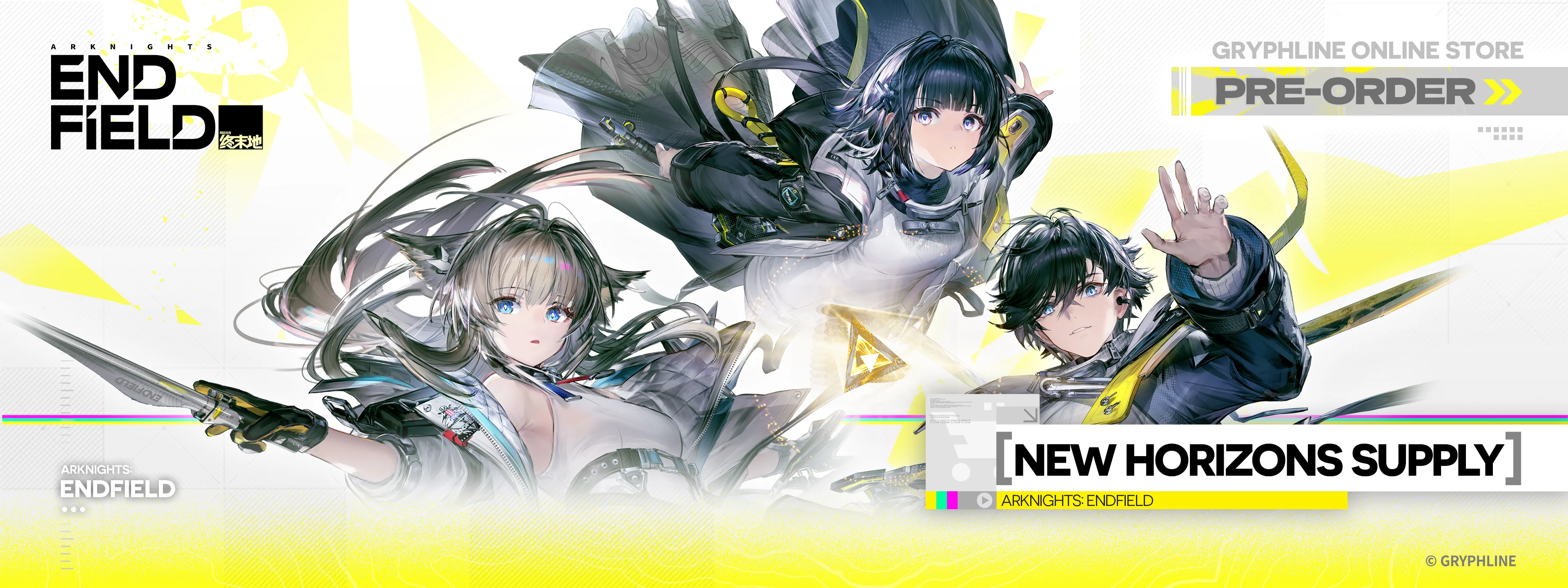 Wear the Legacy of Gryphline