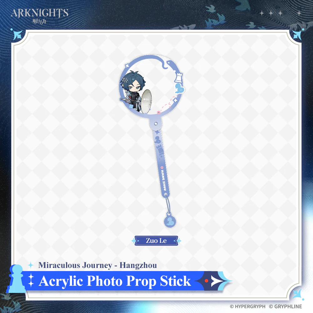 Arknights · Acrylic Photo Prop Stick - Wishes from Stars - Image 11