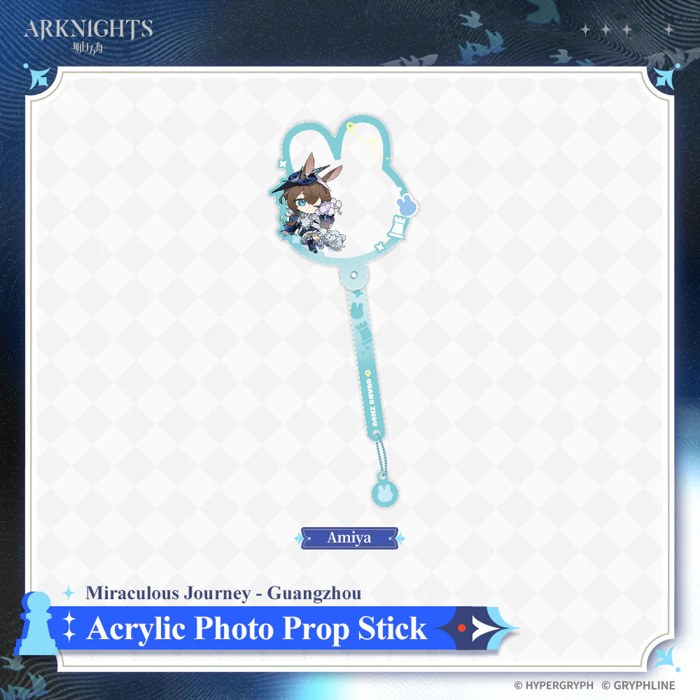 Arknights · Acrylic Photo Prop Stick - Wishes from Stars - Image 7