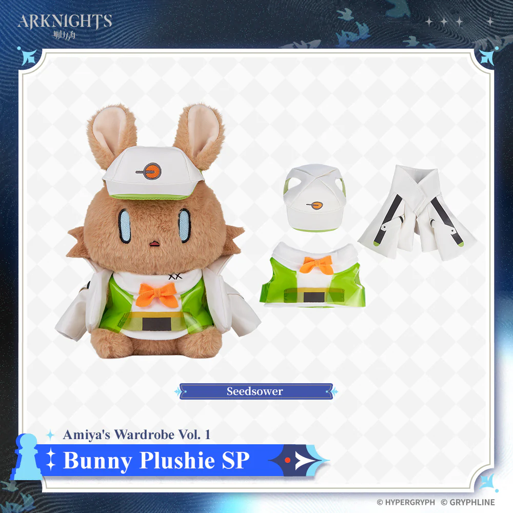 Arknights · Bunny Plushie SP - Amiya - In A Myriad of Universes - Image 5