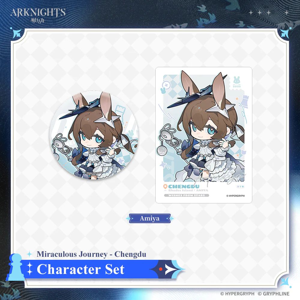 Arknights · Character Set - Wishes from Stars - Image 4