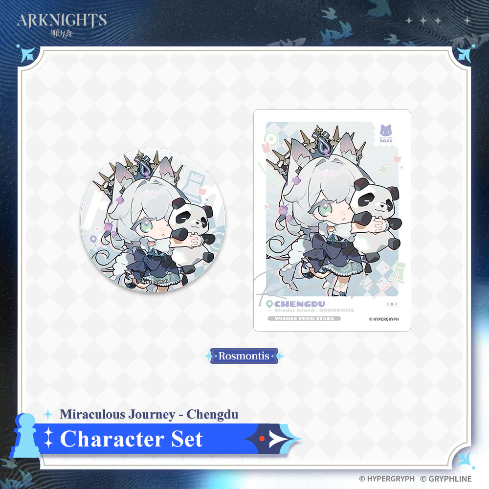 Arknights · Character Set - Wishes from Stars - Image 6