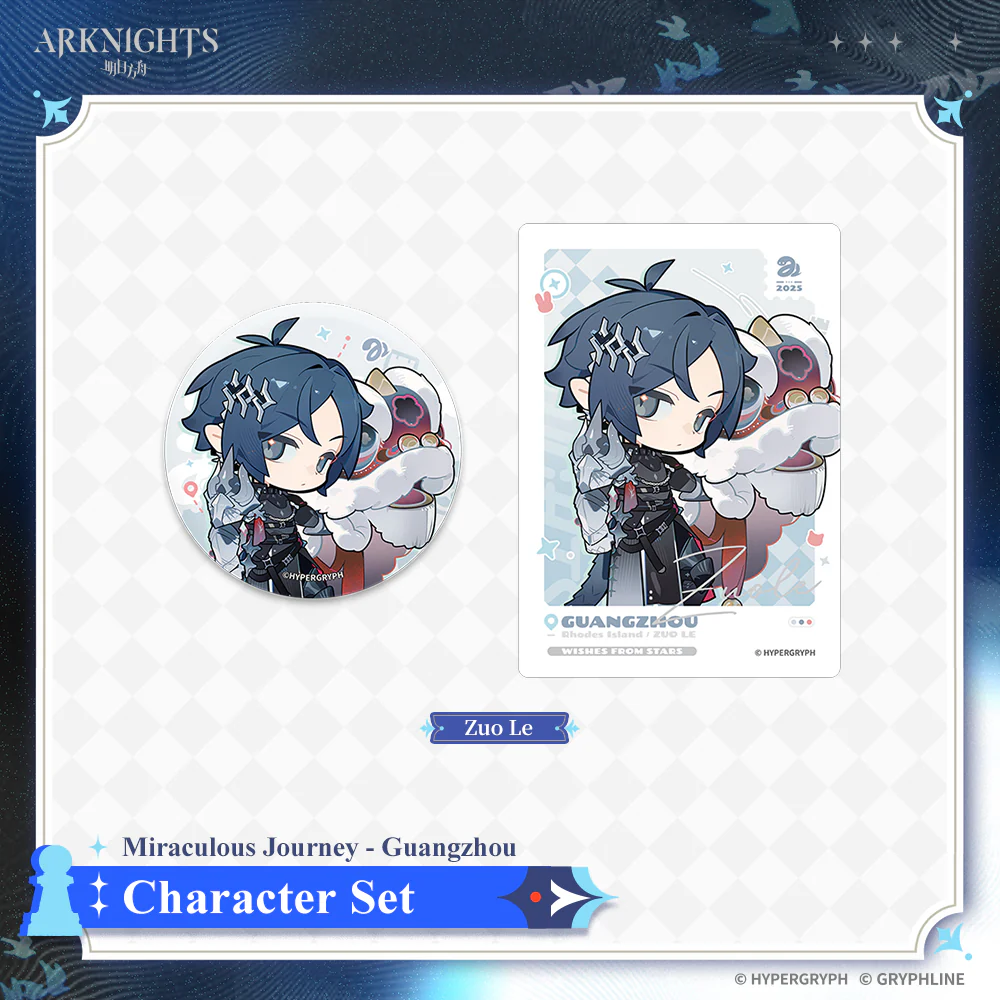 Arknights · Character Set - Wishes from Stars - Image 8