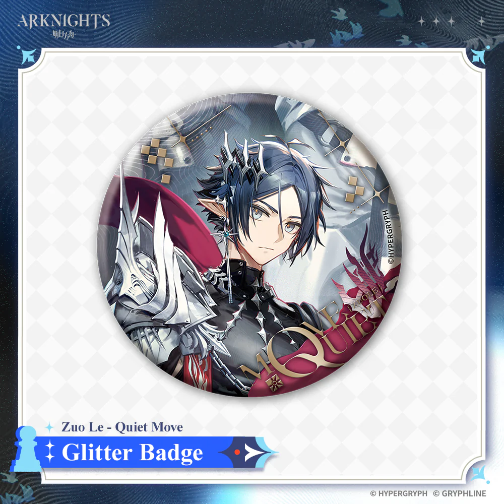 Arknights · Glitter Badge - Wishes from Stars - Image 3