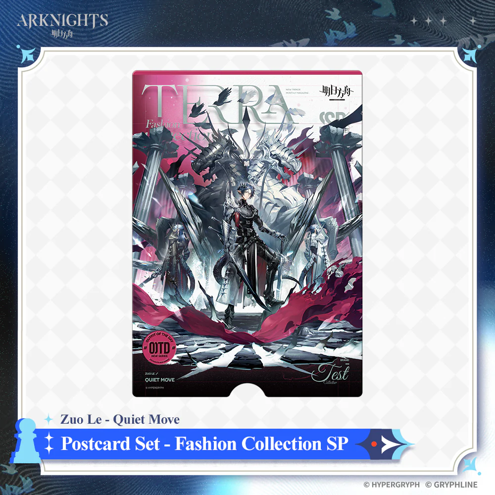 Arknights · Postcard Set - Fashion Collection  SP - Wishes from Stars - Image 3