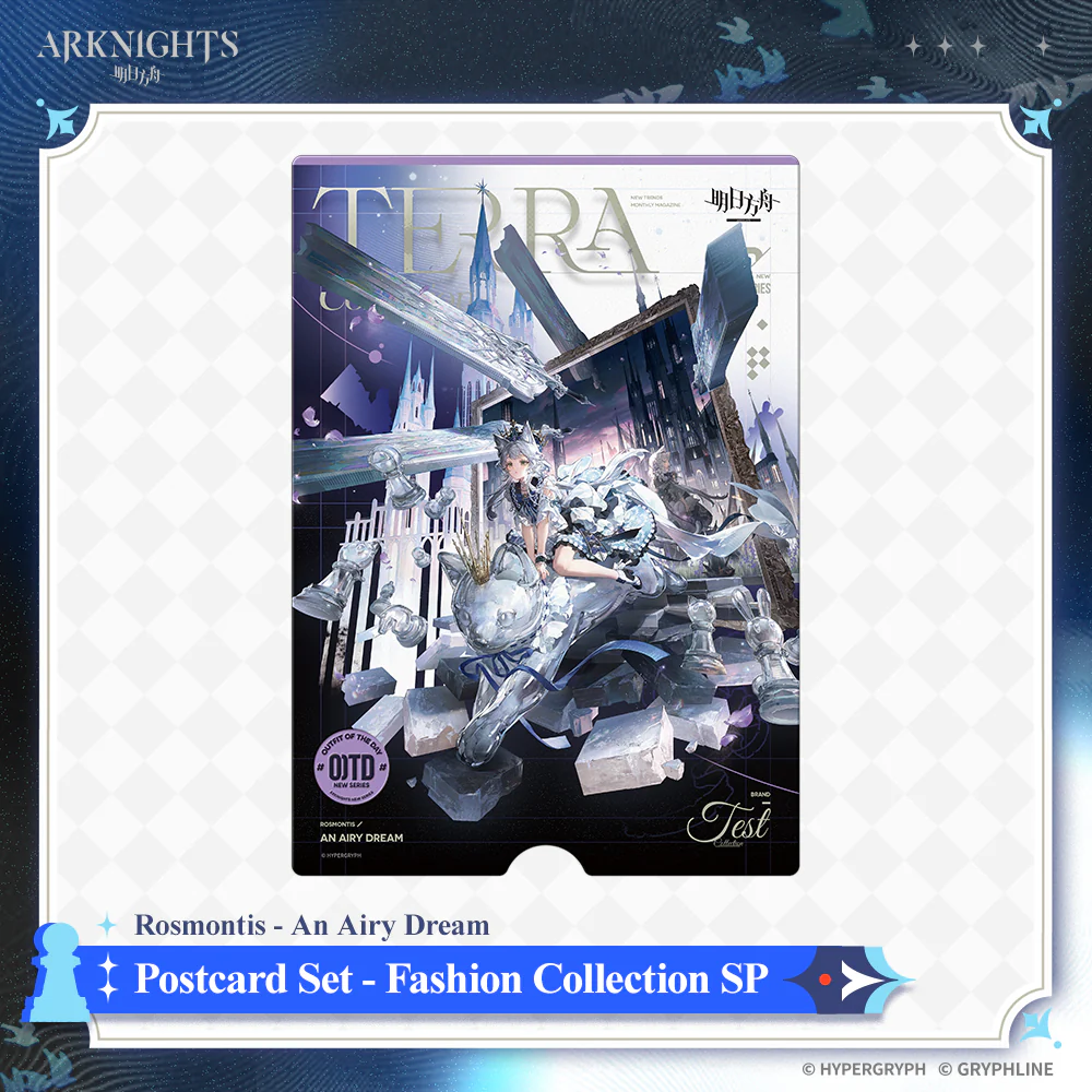 Arknights · Postcard Set - Fashion Collection  SP - Wishes from Stars - Image 4