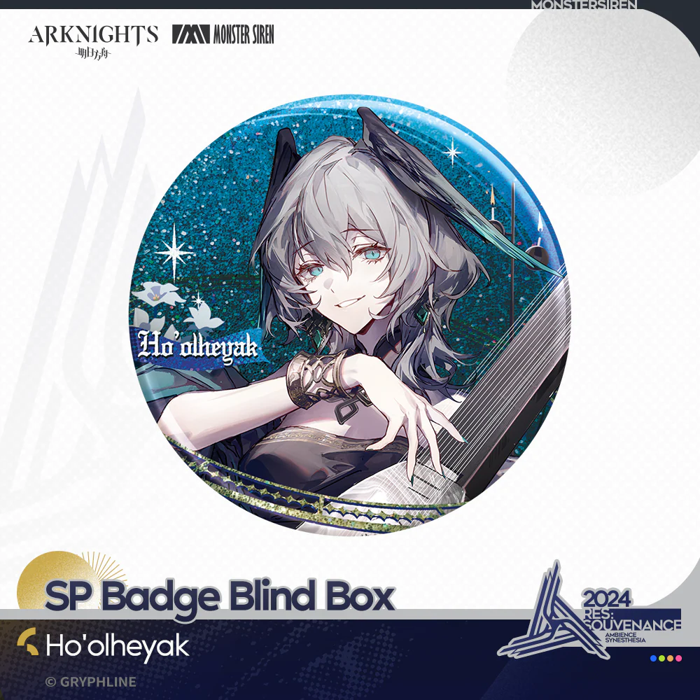 Arknights · SP Badge Blind Box - The Dreamer - Image 5