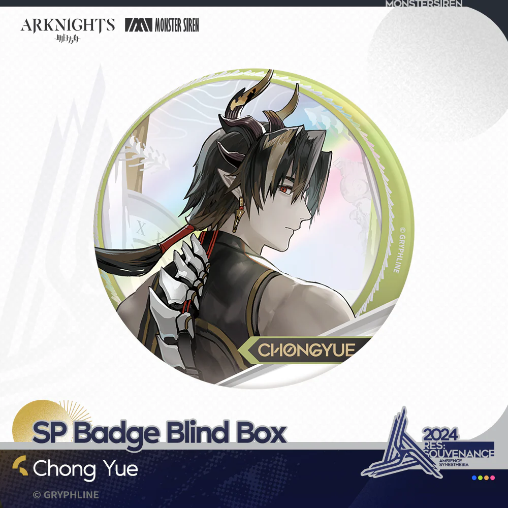 Arknights · SP Badge Blind Box - The Pilgrim - Image 6