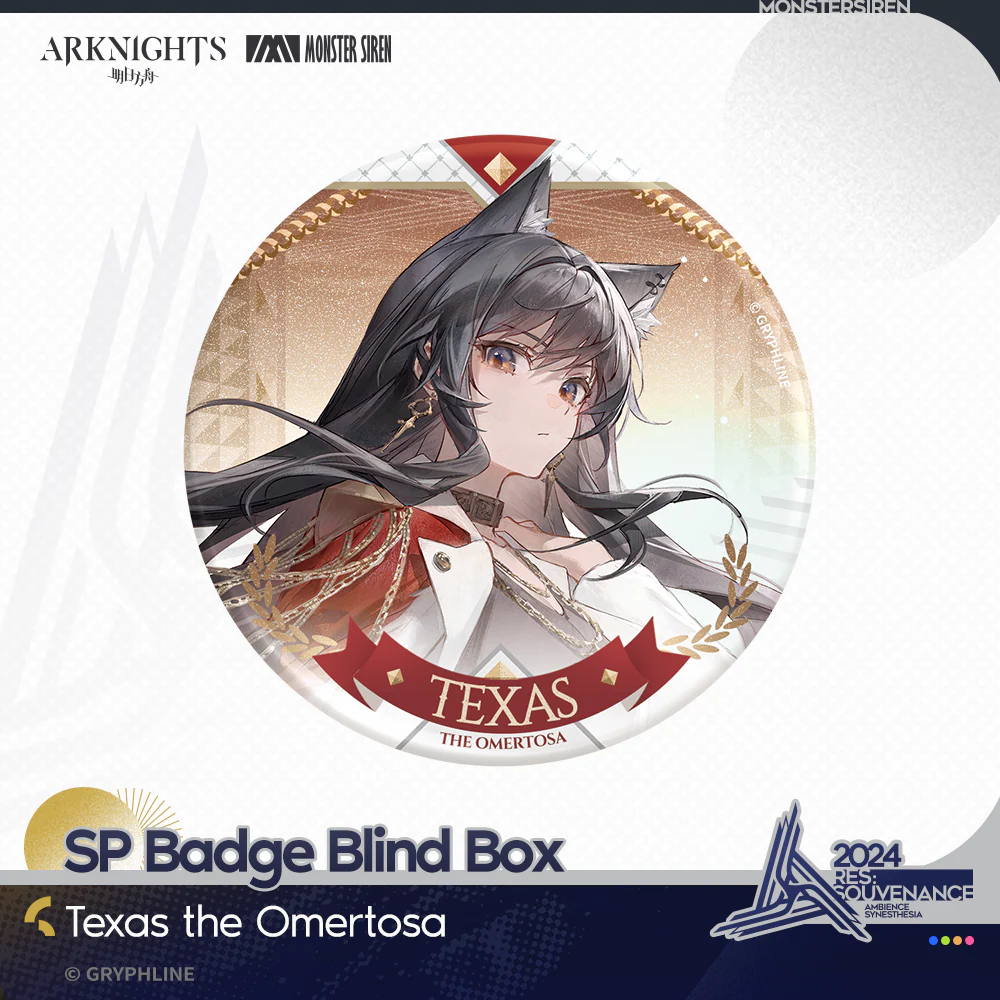 Arknights · SP Badge Blind Box - The Throne - Image 3
