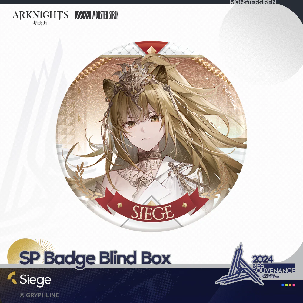 Arknights · SP Badge Blind Box - The Throne - Image 4
