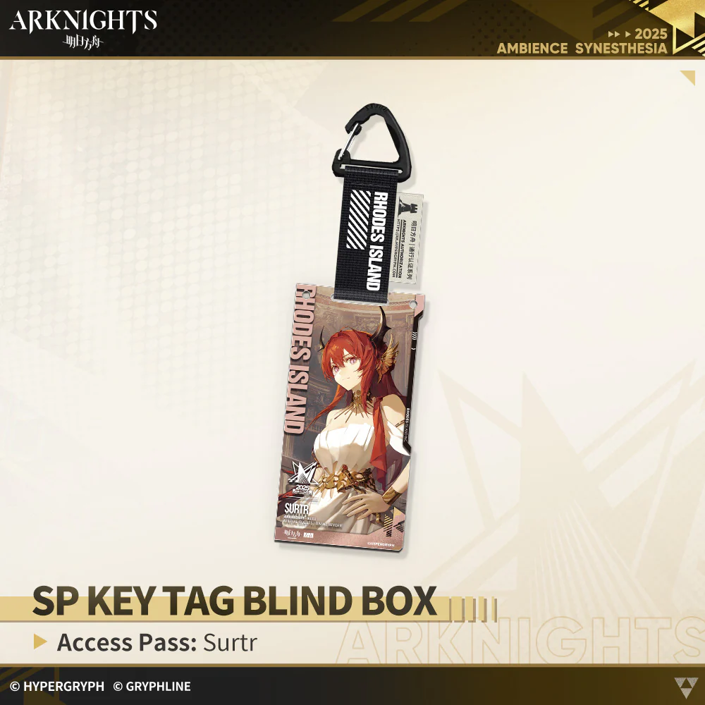 Arknights · SP Key Tag Blind Box - Access Pass: Divine Reverie - Image 3