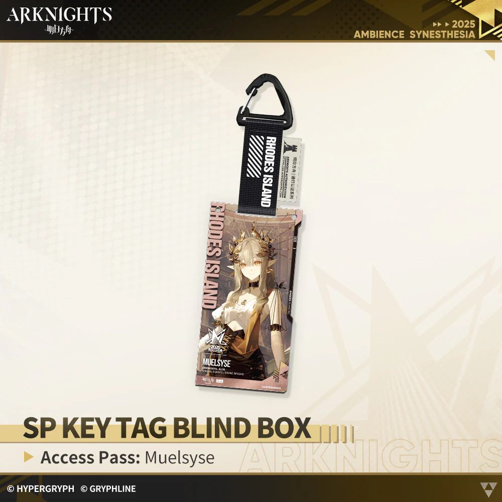 Arknights · SP Key Tag Blind Box - Access Pass: Divine Reverie - Image 4