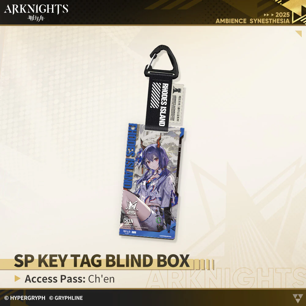 Arknights · SP Key Tag Blind Box - Access Pass: Glazed Grace - Image 3