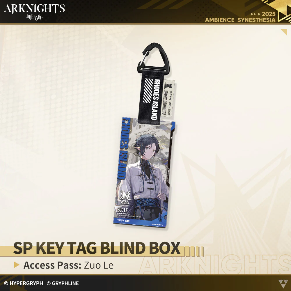 Arknights · SP Key Tag Blind Box - Access Pass: Glazed Grace - Image 5