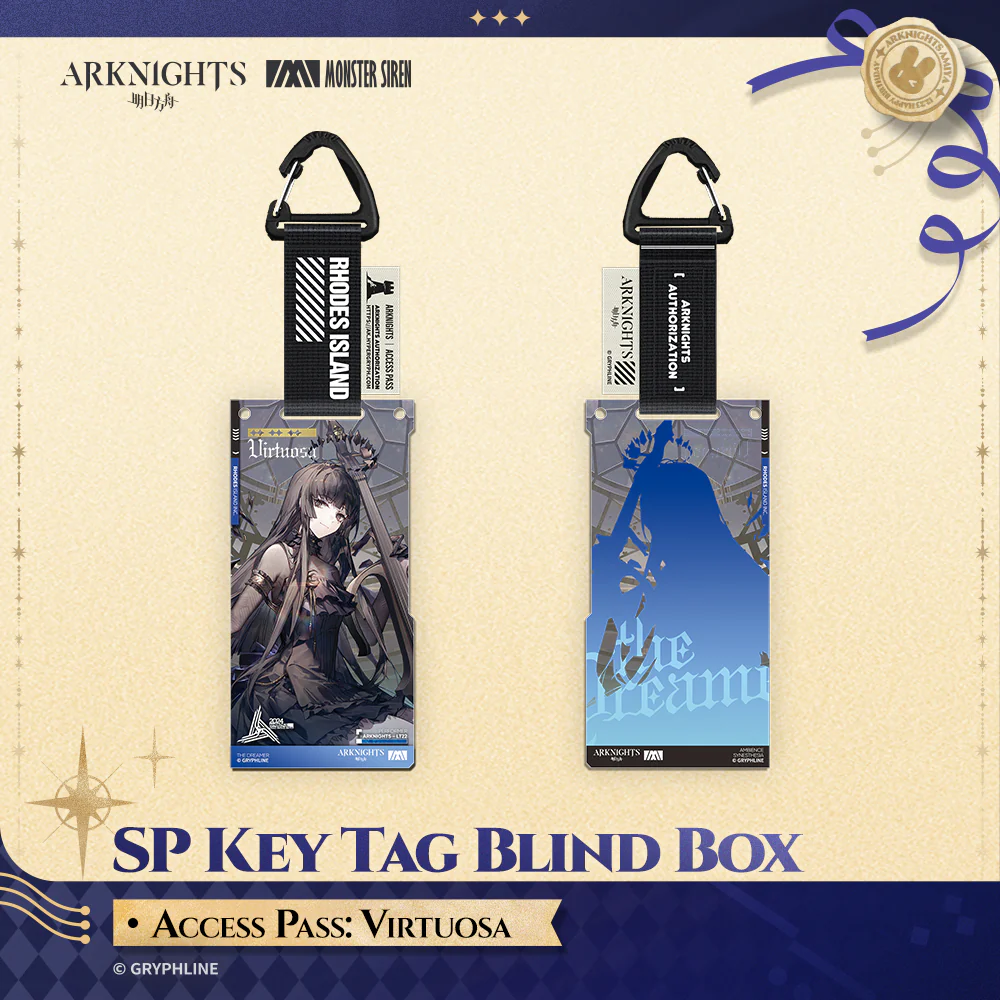 Arknights · SP Key Tag Blind Box - Access Pass: The Dreamer - Image 3