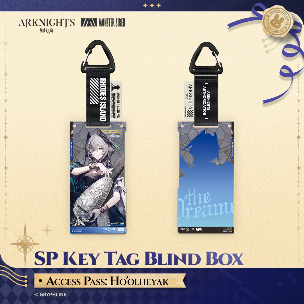 Arknights · SP Key Tag Blind Box - Access Pass: The Dreamer - Image 4