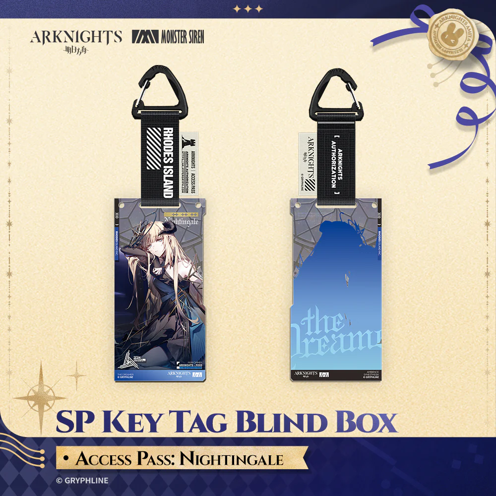 Arknights · SP Key Tag Blind Box - Access Pass: The Dreamer - Image 5