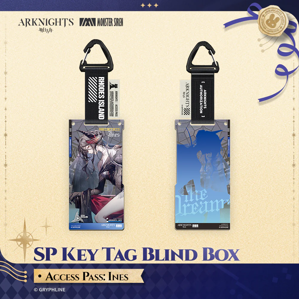 Arknights · SP Key Tag Blind Box - Access Pass: The Dreamer - Image 6