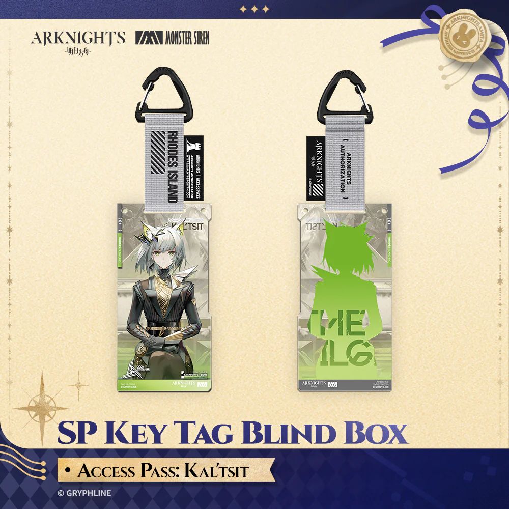 Arknights · SP Key Tag Blind Box - Access Pass: The Pilgrim - Image 3