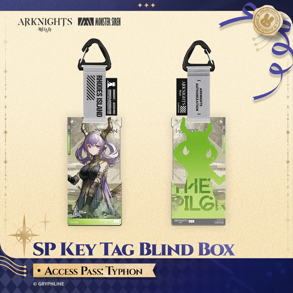 Arknights · SP Key Tag Blind Box - Access Pass: The Pilgrim - Image 4