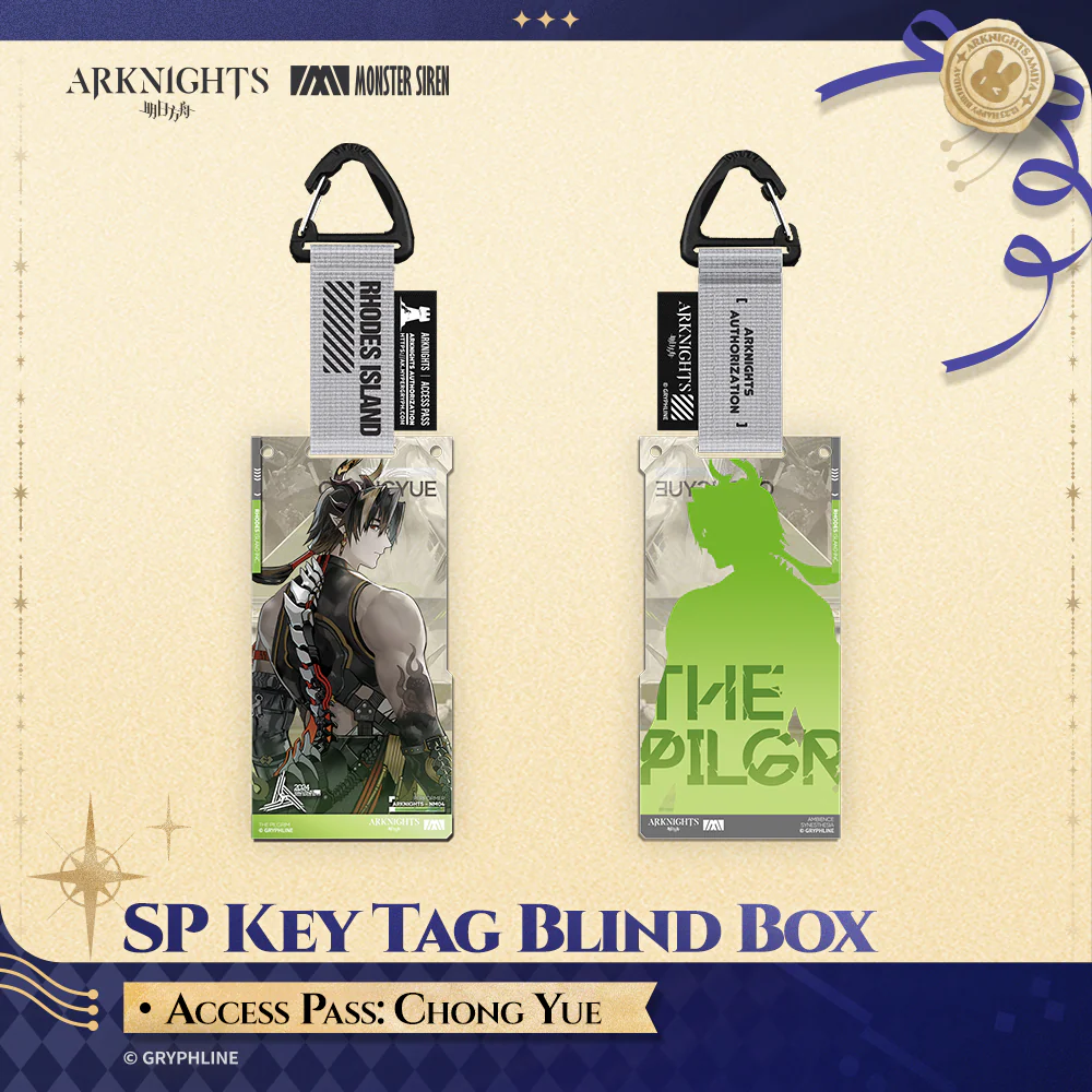Arknights · SP Key Tag Blind Box - Access Pass: The Pilgrim - Image 5