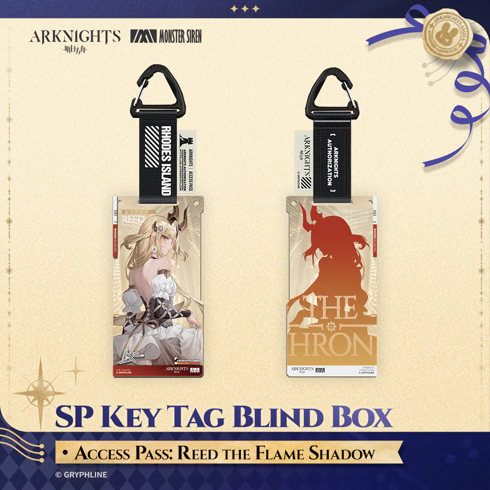 Arknights · SP Key Tag Blind Box - Access Pass: The Throne - Image 5
