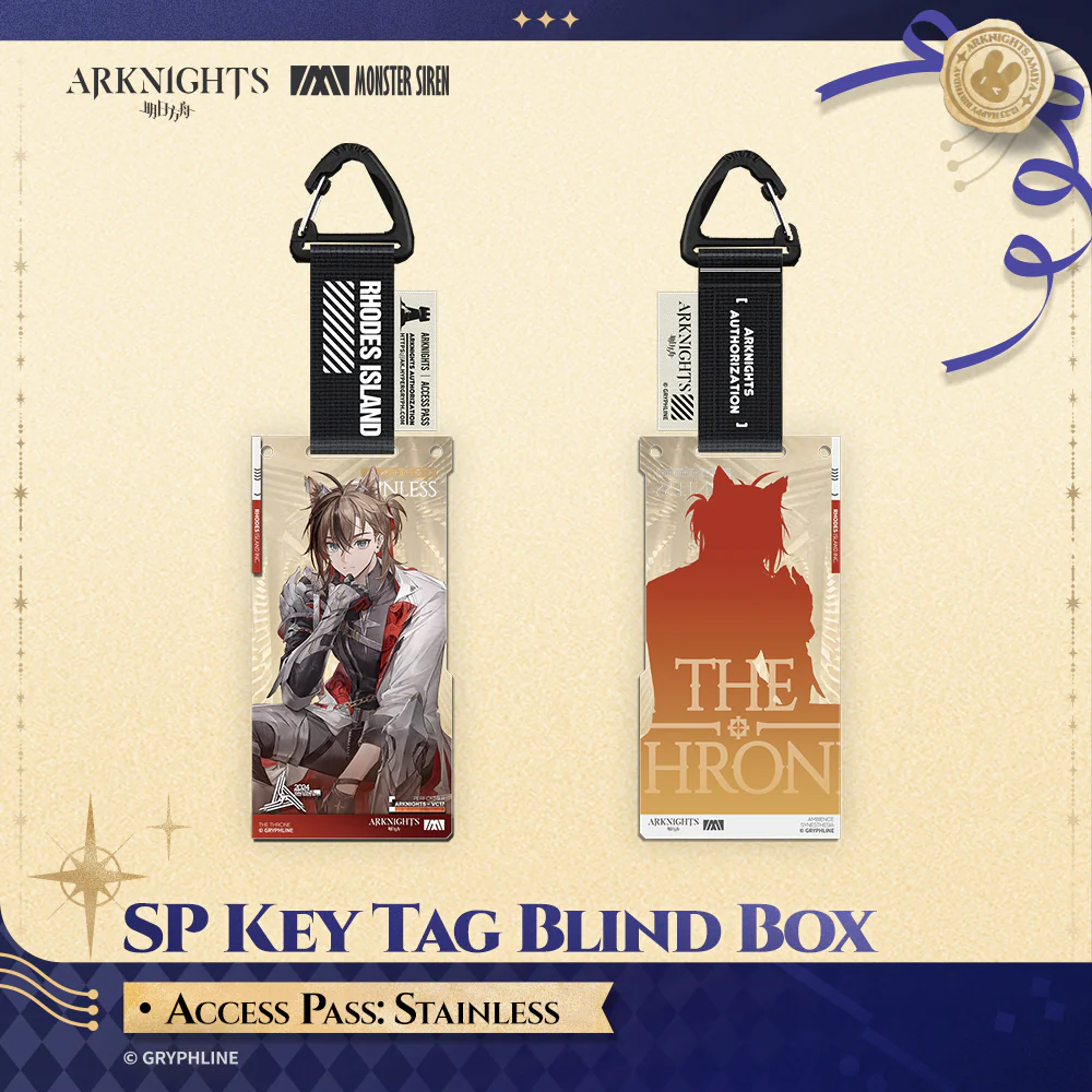 Arknights · SP Key Tag Blind Box - Access Pass: The Throne - Image 6