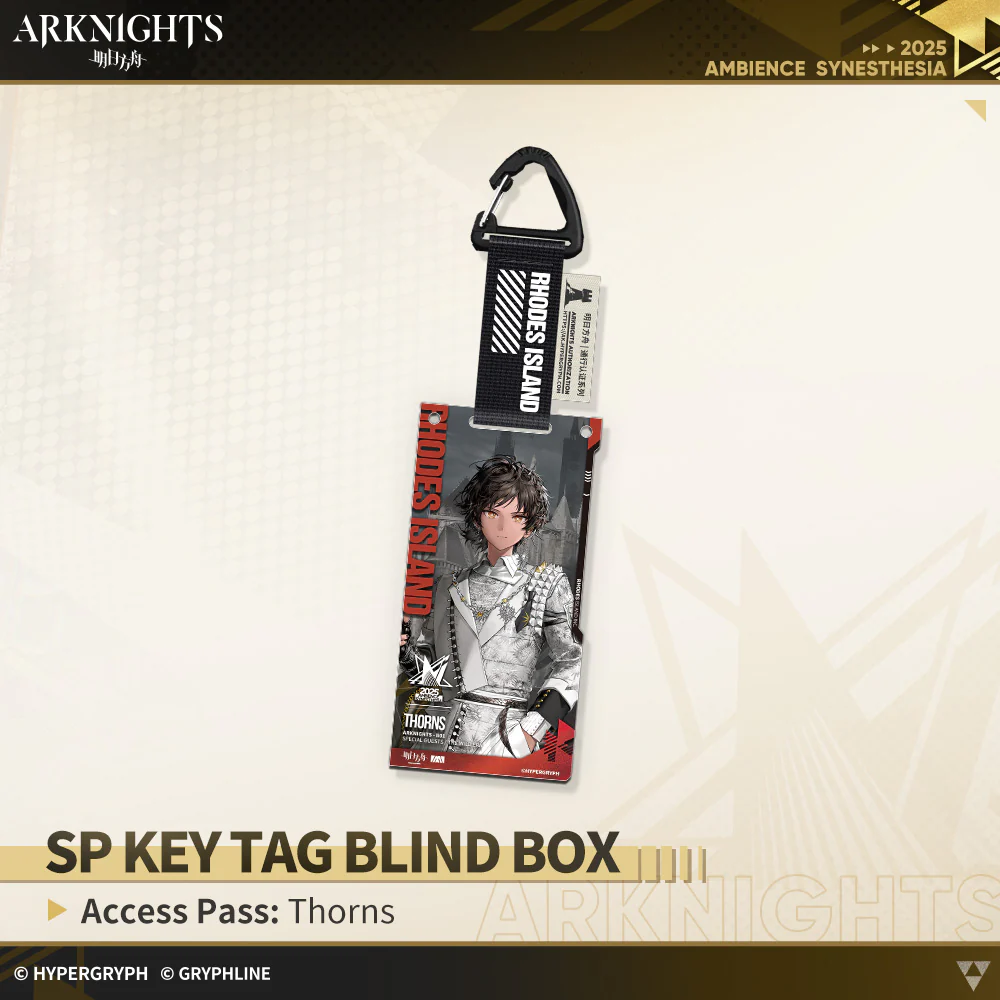 Arknights · SP Key Tag Blind Box - Access Pass: The Wild Era - Image 3