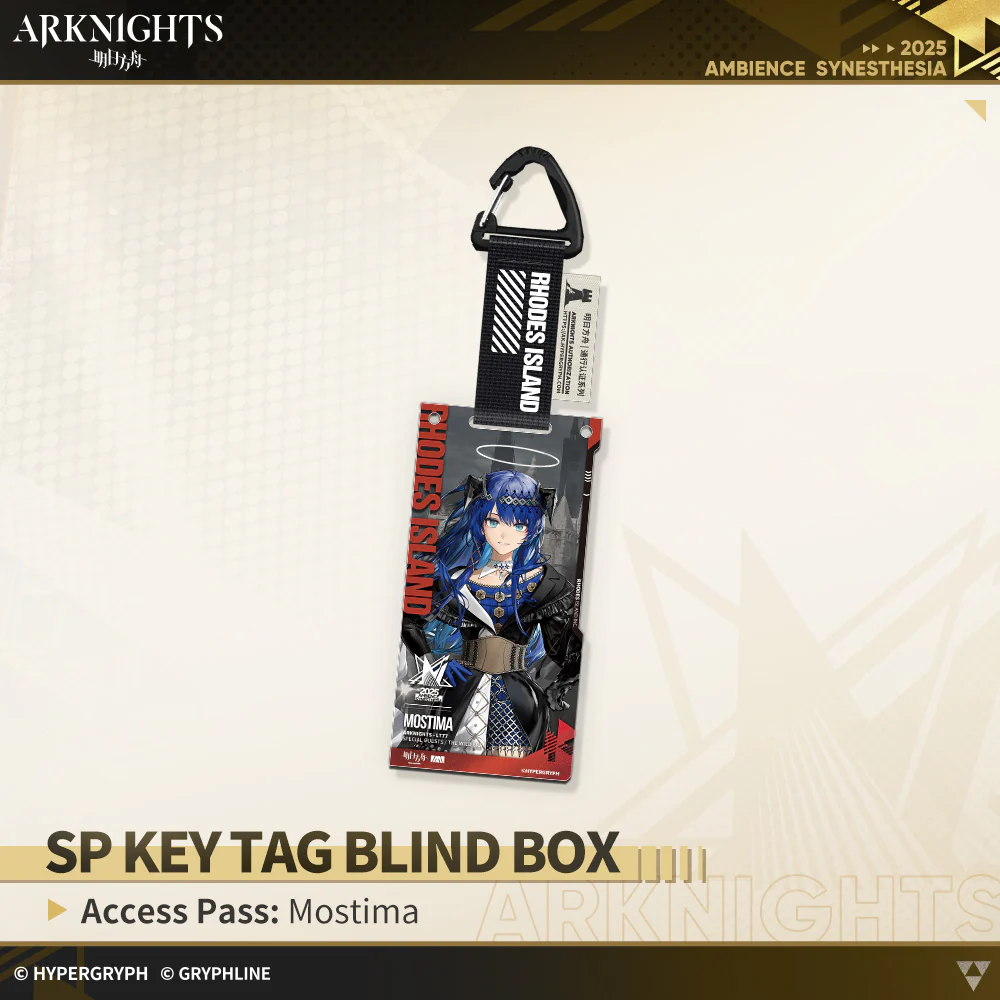Arknights · SP Key Tag Blind Box - Access Pass: The Wild Era - Image 4