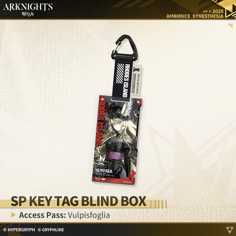 Arknights · SP Key Tag Blind Box - Access Pass: The Wild Era - Image 6