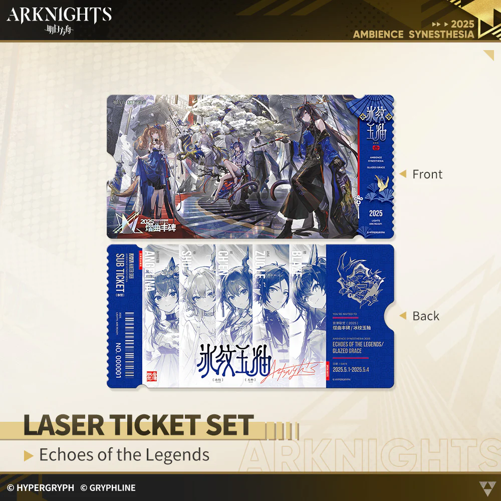 Arknights · Laser Ticket Set - Echoes of the Legends - Image 4