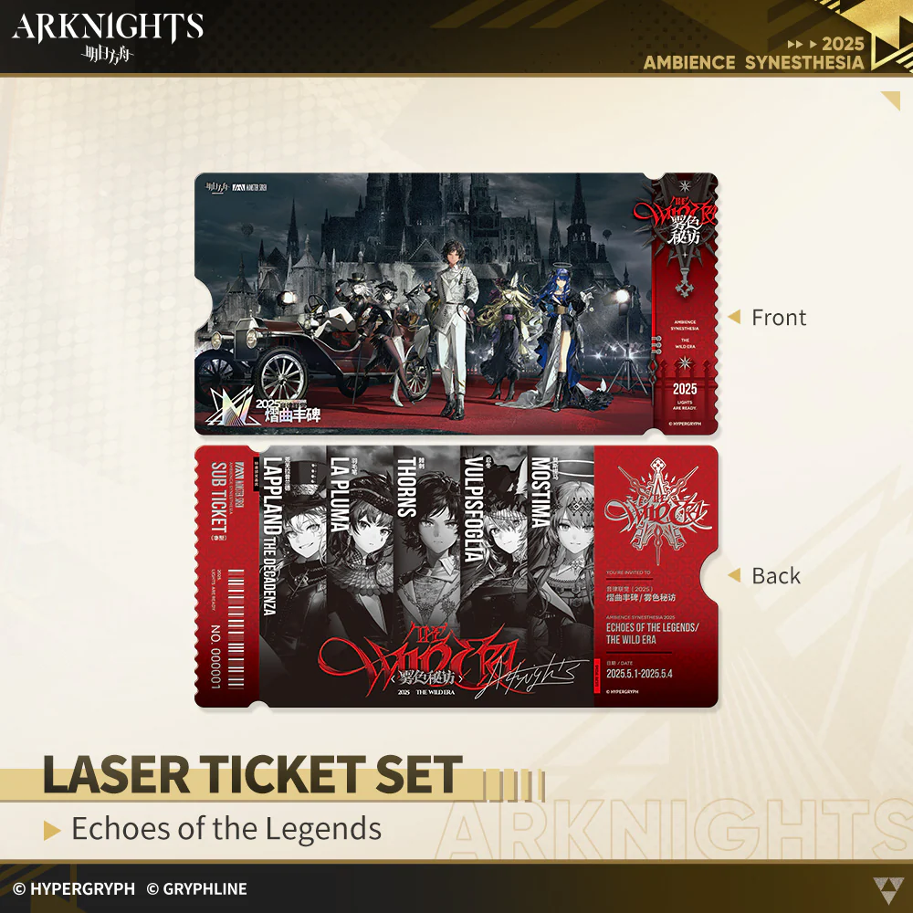 Arknights · Laser Ticket Set - Echoes of the Legends - Image 5