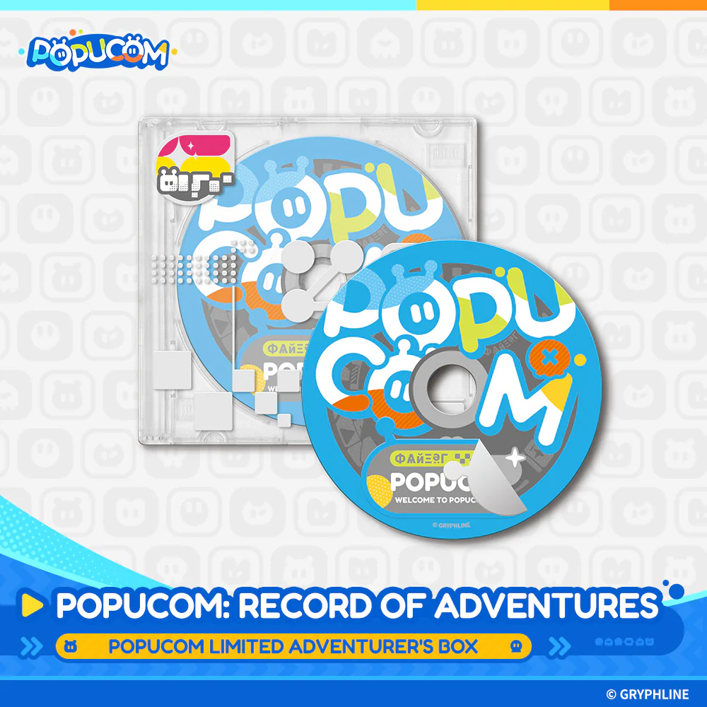 POPUCOM · Limited Adventurer's Box - Image 8